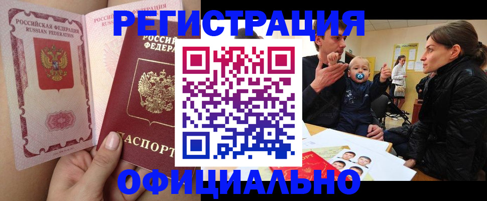временная регистрация госуслуги в Александровске